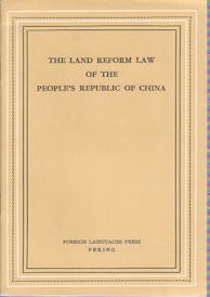 Stock ID #170105 The Land Reform Law of the People's Republic of China. CENTRAL PEOPLE'S...