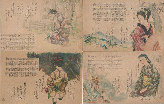 Stock ID #170402 郷土便り日本民謡郷土. (Kyōdo Dayori. Nihon Minyō]. [Postcards from Home. Japanese Folk Music Selections]. KUSANO TEIJI, 草野貞二.