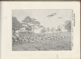Stock ID #170408 教育総監部統裁 攻防演習及各兵種戦時行動 紀念写真帖....