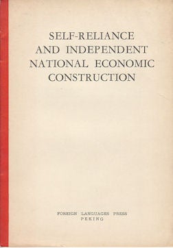 Stock ID #170559 Self-Reliance and Independent National Economic Construction. ORGAN OF THE...