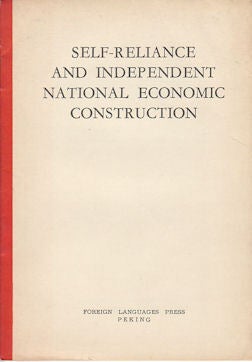 Stock ID #170559 Self-Reliance and Independent National Economic Construction. ORGAN OF THE...