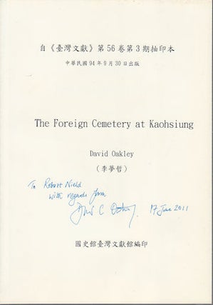 Stock ID #170584 The Foreign Cemetery at Kaohsiung. DAVID. 李梦哲 OAKLEY