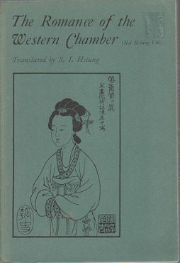 Stock ID #170656 The Romance of the Western Chamber. S. I. HSIUNG, TRANSL