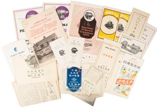 Stock ID #171055 [Japanese Trade Catalogues for Water Pumps and Motors]. 1920S JAPANESE TRADE...