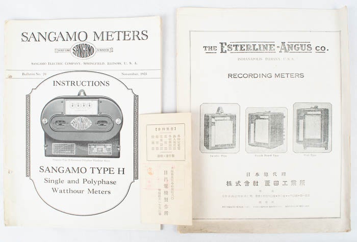Stock ID #171062 [Japanese Trade Catalogues on Electric Current Meters]. TRADE CATALOGUES.