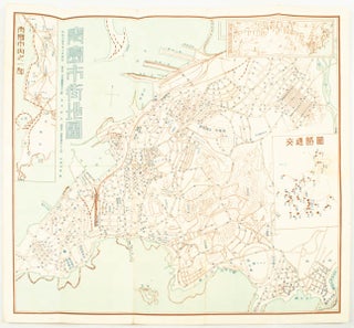 Stock ID #171093 青島市街地図. [Chintao shigai chizu]. [Japanese Plan of Qingdao City]....