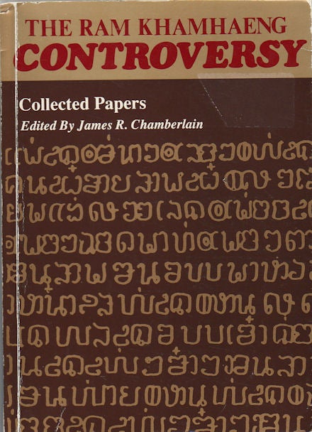 Stock ID #171101 The Ram Khamhaeng Controversy. Selected Papers. JAMES F. CHAMBERLAIN.