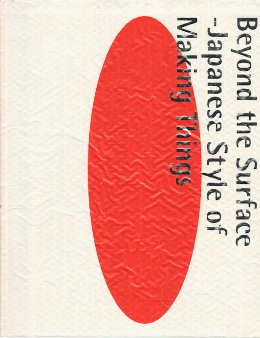 Stock ID #171190 Beyond the Surface: Japanese Style of Making Things. RYU NIIMI.