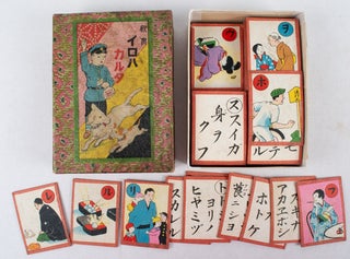 教育イロハカル. [Kyoiku iroha karuta]. [Educational Iroha Card Game].