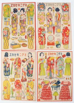 Stock ID #171348 ミクニキセカヱ. [Mikuni Kisekae]. [Japanese Dress-up Paper Dolls]....
