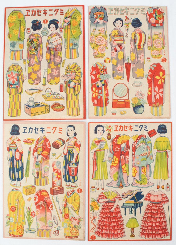 Stock ID #171348 ミクニキセカヱ. [Mikuni Kisekae]. [Japanese Dress-up Paper Dolls]. OMOCHA-E. COLOURFUL JAPANESE PAPER DOLLS WITH KIMONO AND WESTERN DRESS.