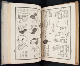 羇旅漫録一名馬琴道中記. [Kiryo manroku ichimei Bakin dochuki]. [Kyokutei Bakin's Travel Essays to Kyoto].
