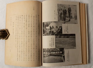 女子国民教育学. [Joshi kokumin kyōikugaku]. [Civic Education for Girls].