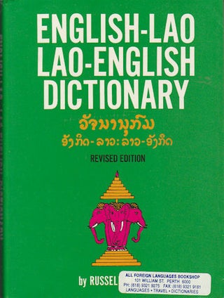 Stock ID #171723 English-Lao, Lao-English Dictionary. RUSSELL MARCUS