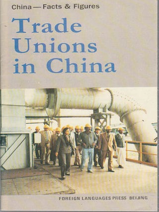 Stock ID #171746 Trade Unions in China. FOREIGN LANGUAGES PRESS