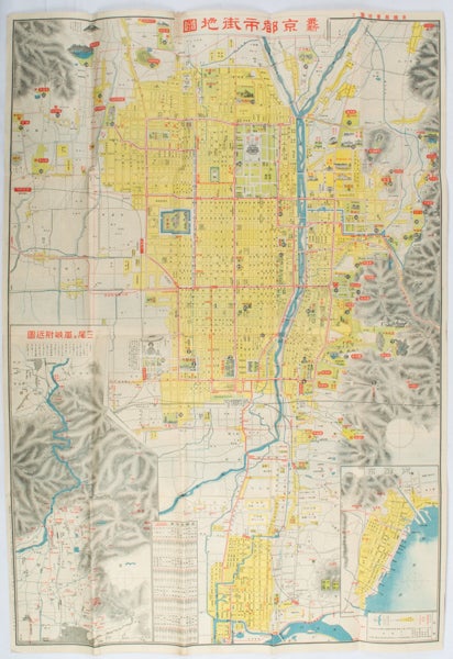 Stock ID #171899 最新京都市街地圖. [Saishin Kyōto shigai chizu]. [Most Recent Map of Kyoto City]. ŌBUCHI ZENKICHI, 大淵善吉.