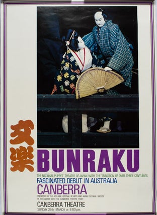 Stock ID #171973 Bunraku. The National Puppet Theatre of Japan with the Tradition of Over Three...