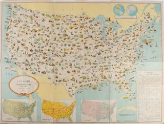 Stock ID #172003 アメリカ合衆國.主要地方資源産物及び風景絵入り地図....