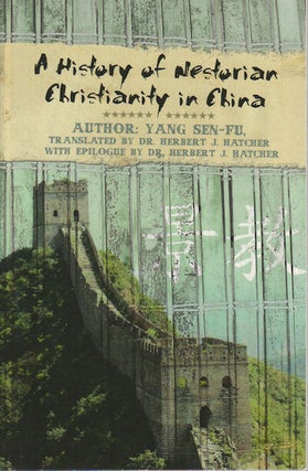 Stock ID #172082 A History of Western Christianity in China. YANG SEN-FU