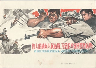 Stock ID #172254 伟大的越南人民必胜,万恶的美国侵略者必败![Wei da de Yuenan...