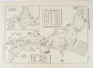 Stock ID #172396 美國在日本的主要軍事基地圖. [Meiguo zai Riben de zhu yao jun shi di...