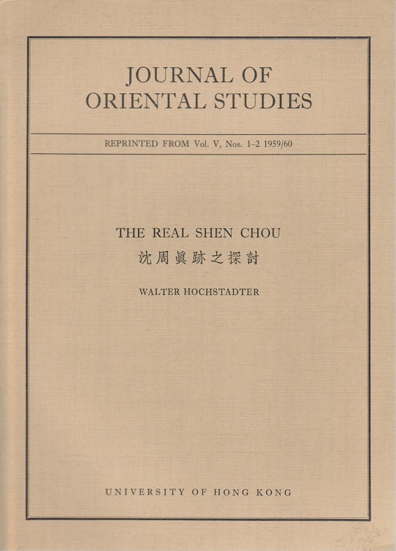 Stock ID #172402 The Real Shen Chou. WALTER HOCHSTADER.