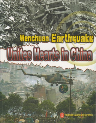 Stock ID #172438 Wenchuan Earthquake. Unites Hearts in China. EARTHQUAKE