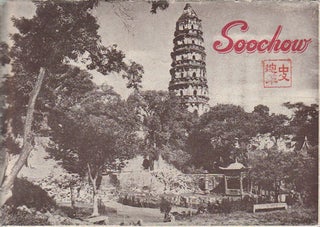 Stock ID #172492 Tourist Map of Soochow. SOOCHOW - MAP
