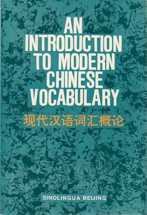 Stock ID #172545 An Introduction to Modern Chinese Vocabulary. JIN SHAOZHI, COMPILER