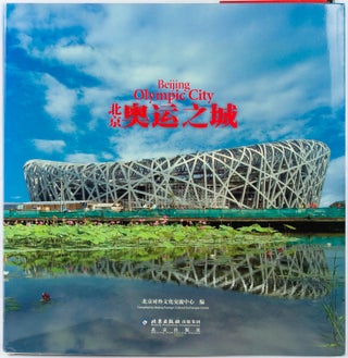 Stock ID #172570 Beijing. Olympic City. 北京. 奥运之城. [Beijing. Ao yun zhi...