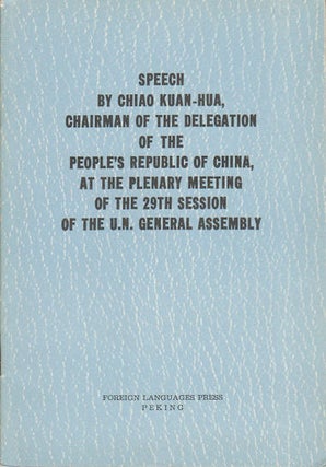 Stock ID #172662 Speech by Chiao Kuan-Hua, Chairman of the Delegation of the People's Republic of...