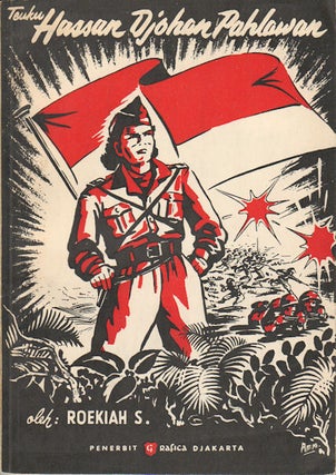 Stock ID #172676 Kenang-Kenangan dari Tanah Rentjong: Teuku Hassan Djohan Pahlawan. ROEKIAH S