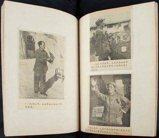 Stock ID #172738 [Chairman Mao Zedong Newspaper Clippings Scrapbook]. MAO ZEDONG SCRAPBOOK
