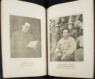 [Chairman Mao Zedong Newspaper Clippings Scrapbook].