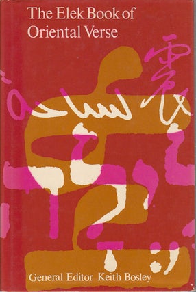 Stock ID #172836 The Elek Book of Oriental Verse. KEITH BOSLEY