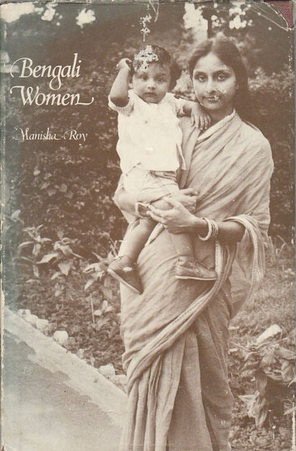 Stock ID #173029 Bengali Women. MANISHA ROY.