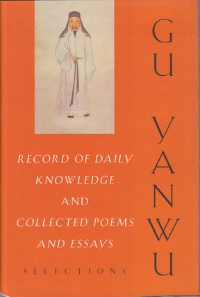 Stock ID #173115 Record of Daily Knowledge and Collected Poems and Essays. Selections. GU YANWU