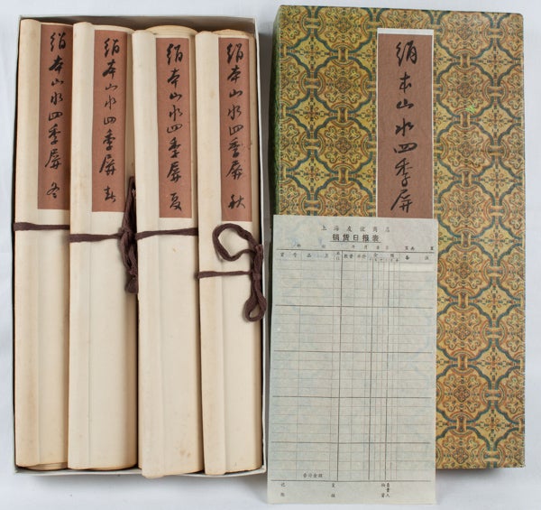 Stock ID #173309 绢本山水四季屏. [Juan ben shan shui si ji ping]. [Landscapes of the Four Seasons on Silk]. ZIXIONG, 子雄.