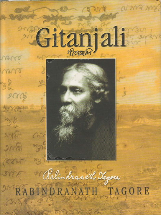 Stock ID #173447 Gitanjali. Song Offerings. RABINDRANATH TAGORE.