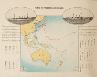 Stock ID #173467 昭和九・十年度.. 練習艦隊巡航記念. Shōwa 9-10 nendo. Renshū...