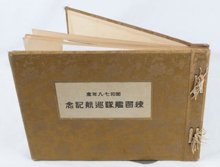 Stock ID #173472 昭和七・八年度. 練習艦隊巡航記念. [Shōwa 7-8 nendo. Renshū...