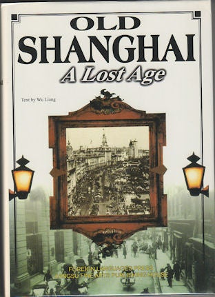 Stock ID #173642 Old Shanghai. A Lost Age. LIANG WU.