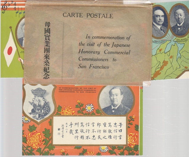 Stock ID #173756 母国実業団来桑記念. [Bokoku Jitsugyōdan raisō kinen]. In Commemoration of the Visit of the Japanese Honorary Commercial Commissioners to San Francisco. COMMEMORATIVE POSTCARD SET FOR SHIBUSAWA EIICHI'S VISIT TO SAN FRANCISCO.