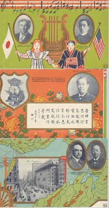 母国実業団来桑記念. [Bokoku Jitsugyōdan raisō kinen]. In Commemoration of the Visit of the Japanese Honorary Commercial Commissioners to San Francisco.