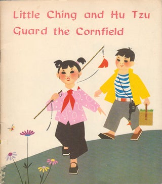 Stock ID #173809 Little Ching and Hu Tzu Guard the Cornfield. CHANG CHIH AND LI JUI-SHENG KU...