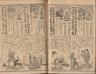 西国三十三所. 観音霊験記. [Saigoku sanjūsansho. Kannon reigenki]. [Pilgrimage to 33 Temples in Western Japan. Spiritual Experiences of Kannon].