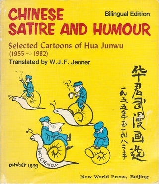 Stock ID #174125 Chinese Satire and Humour. Selected Cartoons of Hua Junwu (1955-1982). JUNWU HUA