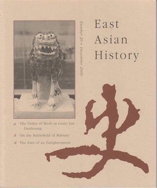 Stock ID #174215 East Asian History. Number 20. December 2000. GEREMIE R. BARME