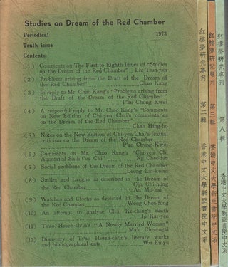 Stock ID #174567 Studies on the Dream of the Red Chamber Periodical. Issues. 2, 3, 8 and 10....