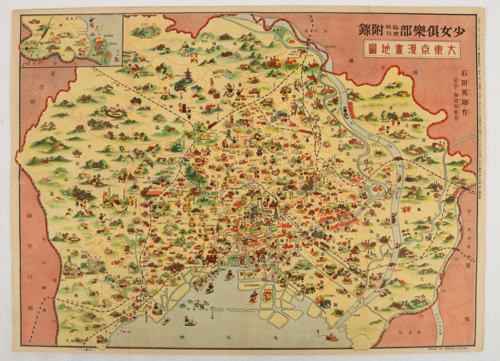 大東京漫画地図. Dai Tōkyō manga chizu . Pictorial Map of Greater Tokyo by ISHIDA  EISUKE, 石田英助 on Asia Bookroom
